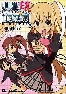 Cover image for Little Busters! EX The 4-koma