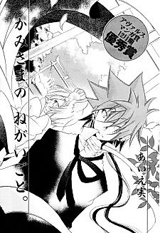 Cover image for God's Wish