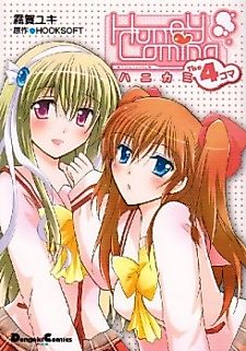 Cover image for Honey Coming: The 4-koma