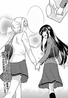 Cover image for Oniyuri-san to Himeyuri-san