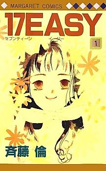 Cover image for 17EASY