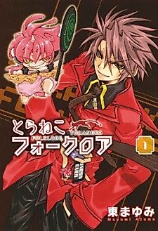 Cover image for Tora Neko Folklore