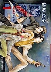 Cover image for One Dark Night