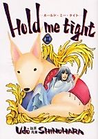 Cover image for Hold Me Tight