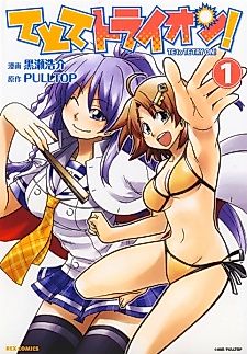 Cover image for Te to Tetry On!