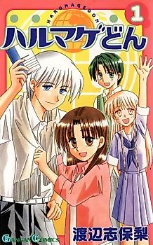 Cover image for Megiddo Investigation Files