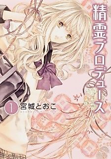 Cover image for Ghost Production