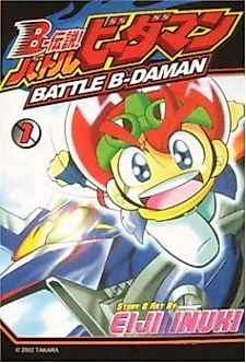 Cover image for Battle B-Daman