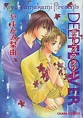 Cover image for Deep Flower