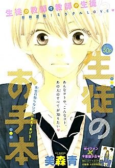 Cover image for Model Pupil