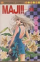 Cover image for Maji