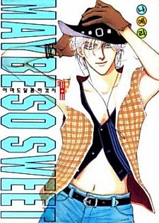 Cover image for Maybe So Sweet