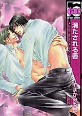 Cover image for Filled Lip