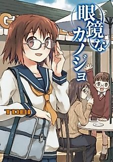 Cover image for Glasses Girlfriend