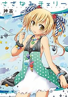Cover image for Sazanami Cherry