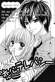 Cover image for Koigokoro Telepathy