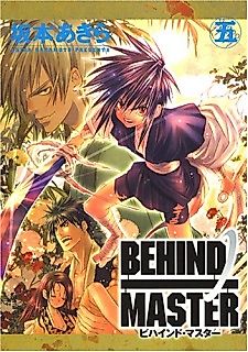 Cover image for Behind Master