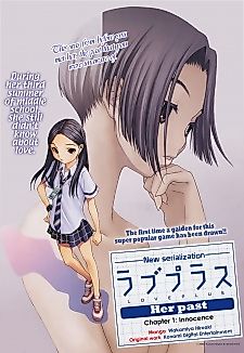 Cover image for Love Plus - Kanojo no Kako