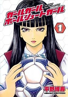 Cover image for Girl Girl Ball Shoot Girl
