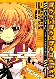 Cover image for Bee-Be-Beat It! -Tenjin Gakuen Romance Album-