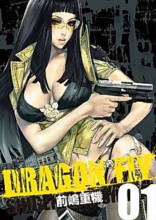 Cover image for Dragon Fly