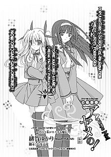 Cover image for Otome Kakumei Ayameno! Gaiden