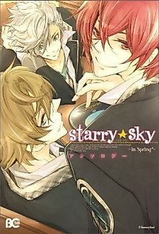 Cover image for Starry☆Sky ~in Spring~ Anthology