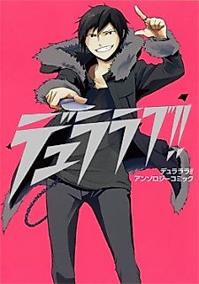 Cover image for Durarara!! Anthology Comic: Durarabu!!