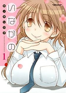 Cover image for Inakano