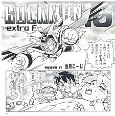 Cover image for Mega Man 10 -Extra F-