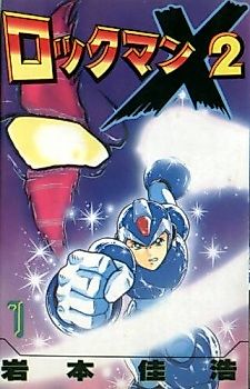 Cover image for Mega Man X2