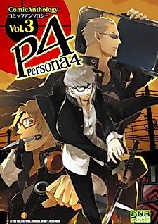 Cover image for Persona 4 Comic Anthology