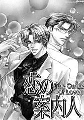 Cover image for The Guide of Love