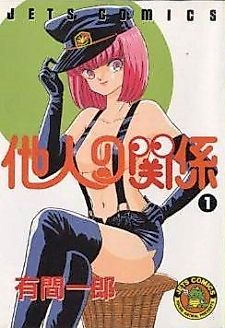 Cover image for Homeroom Affairs