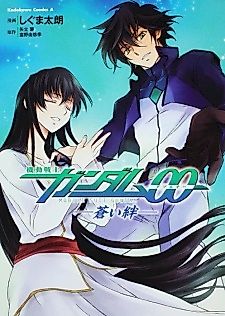 Cover image for Mobile Suit Gundam 00 - Bonds