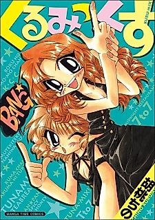 Cover image for Kuru Mix