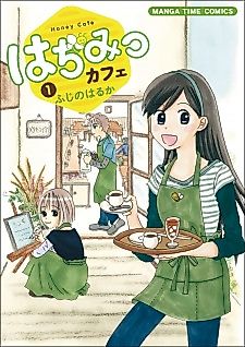 Cover image for Honey Cafe