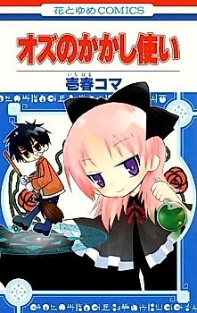 Cover image for Ozu no Kakashi Tsukai