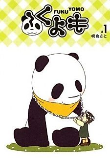 Cover image for Fukuyomo