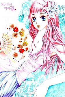 Cover image for My Girl