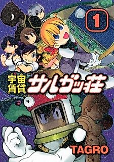 Cover image for Sargasso
