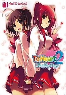 Cover image for ToHeart2 - Another Days