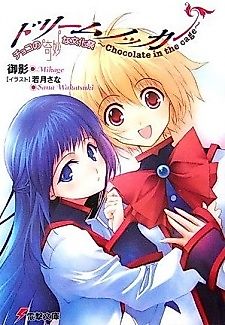 Cover image for Dream Knocker: Chocolate in the Cage