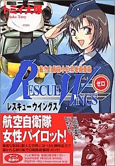 Cover image for Angel Rescue