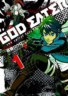 Cover image for God Eater Spiral Fate