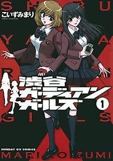 Cover image for Shibuya Guardian girls