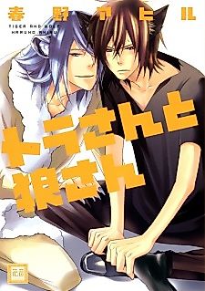 Cover image for Mr. Tiger and Mr. Wolf