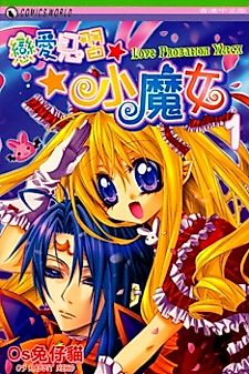 Cover image for In-Training