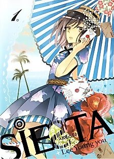 Cover image for SiESTA