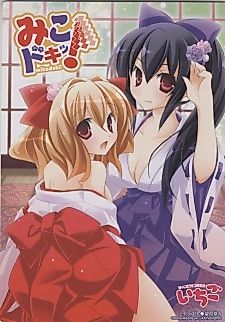 Cover image for Miko Doki!